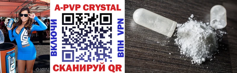 Alfa_PVP Crystall  купить наркотики цена  kraken вход  Лесозаводск 