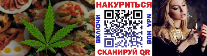 Cannafood конопля  даркнет как зайти  Лесозаводск 