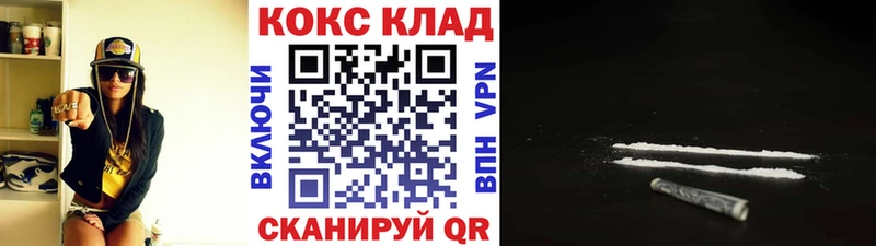 как найти закладки Лесозаводск Cocaine 99%