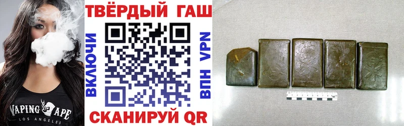 Гашиш Изолятор  Лесозаводск 