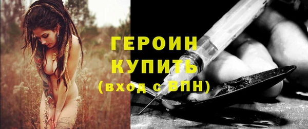 тгк Армянск