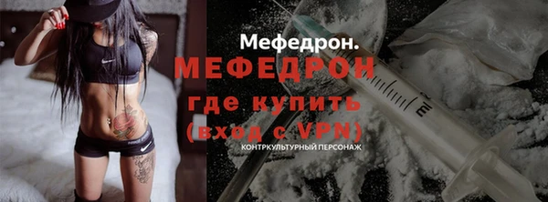 тгк Армянск