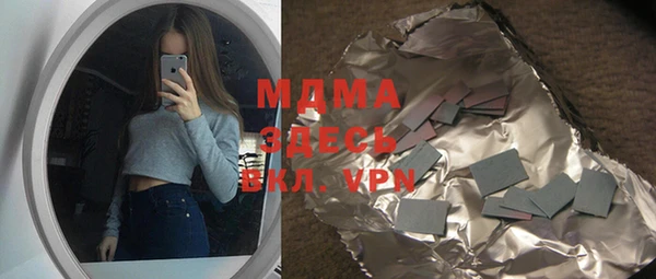 молекула духа Арсеньев