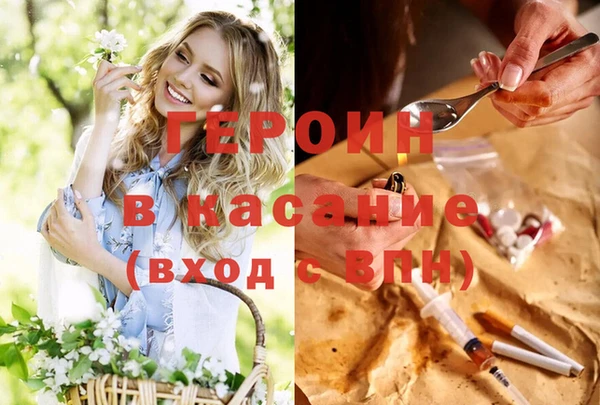 тгк Армянск