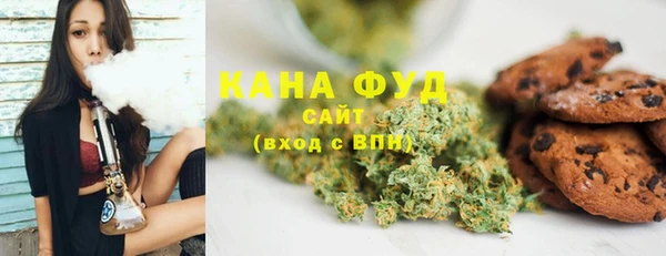 тгк Армянск