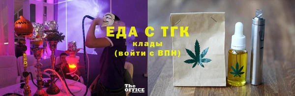 молекула духа Арсеньев