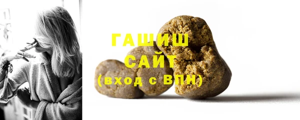 молекула духа Арсеньев