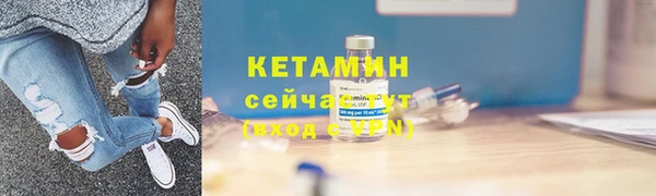 тгк Армянск