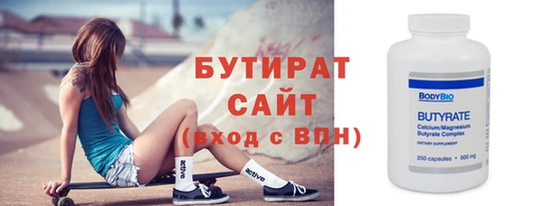 тгк Армянск