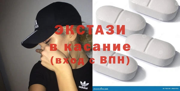 тгк Армянск