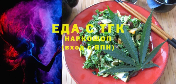 мескалин Аркадак