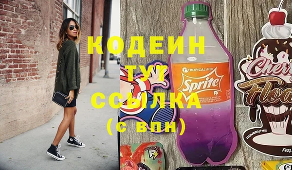 тгк Армянск