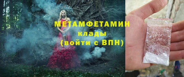 мескалин Аркадак