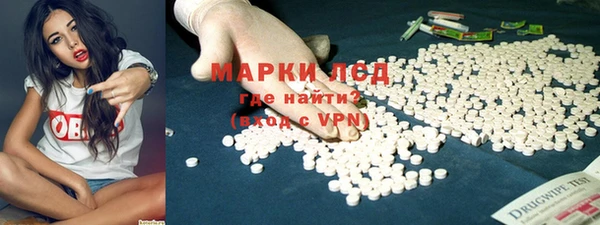 мескалин Аркадак
