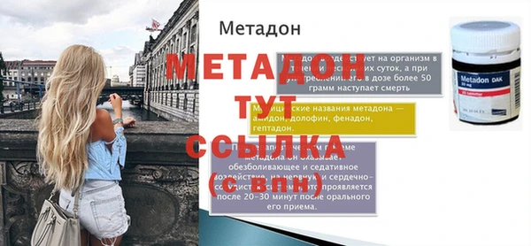 тгк Армянск