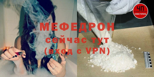 мескалин Аркадак