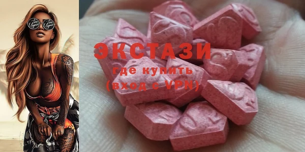тгк Армянск