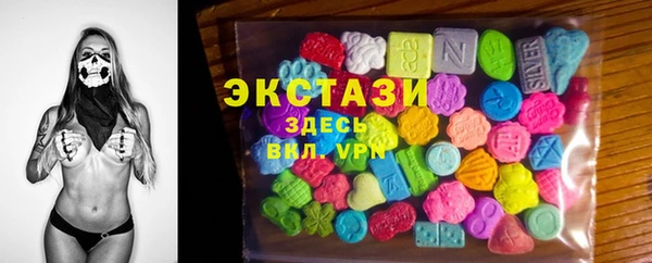 тгк Армянск
