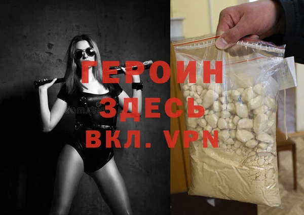 молекула духа Арсеньев