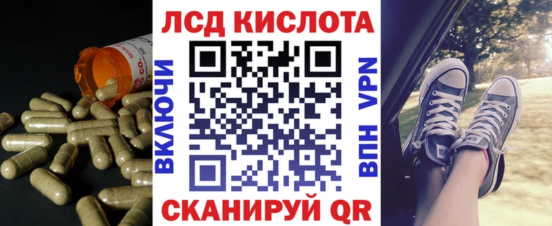 LSD-25 экстази кислота  Лесозаводск 