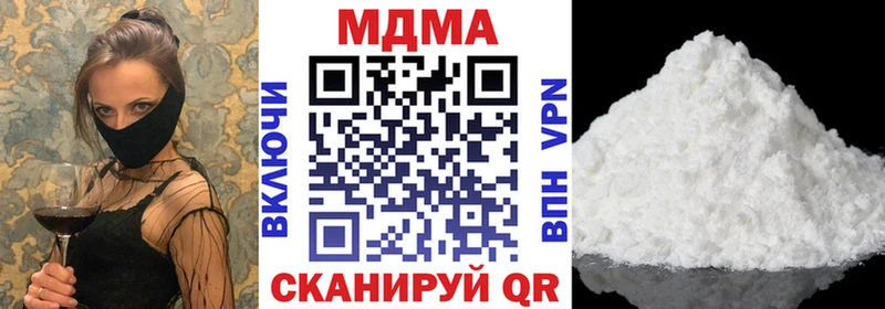 MEGA ССЫЛКА  Лесозаводск  МДМА crystal 
