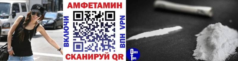 Первитин Methamphetamine  Лесозаводск 