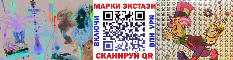 Марки 25I-NBOMe 1500мкг  Лесозаводск 